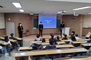 2021 개강총회-신원동교수님 인사.jpg